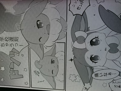 Kemono no koshikake furry A5 44pages Doujinshi POKEMON Sylveon & Hydreigon Kemono no koshikake furry A5 44pages Doujinshi POKEMON Sylveon & Hydreigon