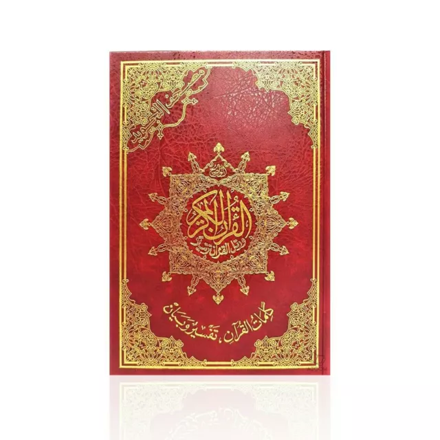 Mushaf Tajweed Economy Quran - Colour Coded Cream Page (Medium 14x20cm) Hardback