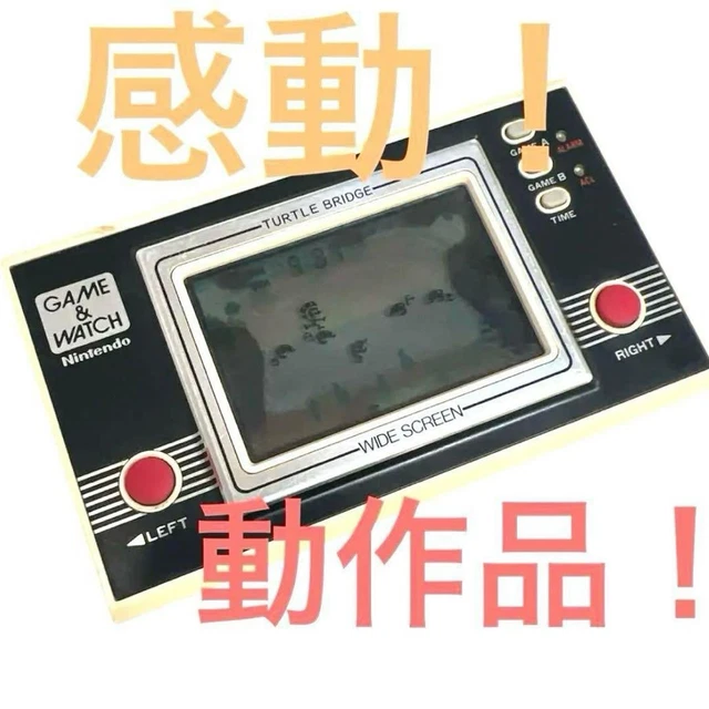 NINTENDO GAME & Watch Turtle Bridge TL-28 Wide Screen Series