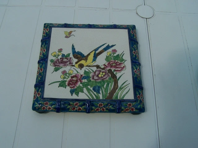 Dessous de plat emaux de longwy - Décoration