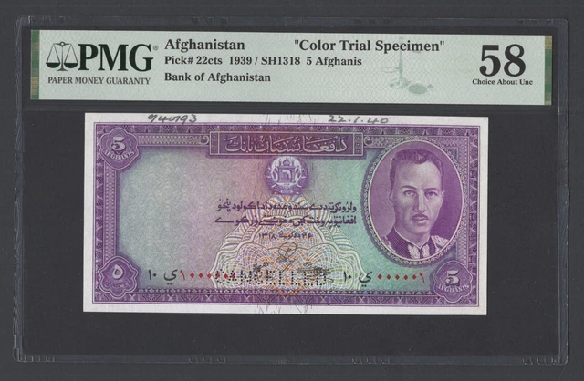 Afghanistan 5 Afghanis 1939/SH1318 P22cts "Color Trial Spec." About UNC Top Pop