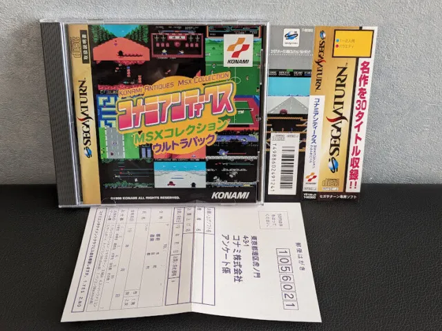 "Konami Antique MSX Collection Ultra Pack" (Sega Saturn,1998) w/Spine Reg Japan