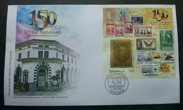 Malaysia 150 Years Sarawak Stamps 2019 Butterfly Orchid (FDC) *gold ink *unusual