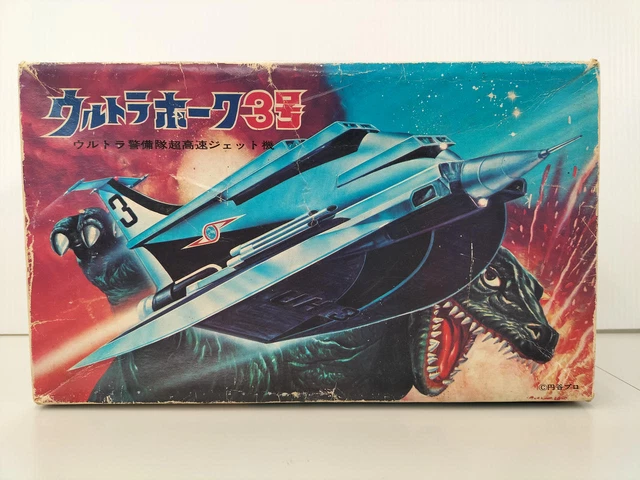 Ultra Hawk No. 3 Model number   Ultraman  Bullmarkk _14826