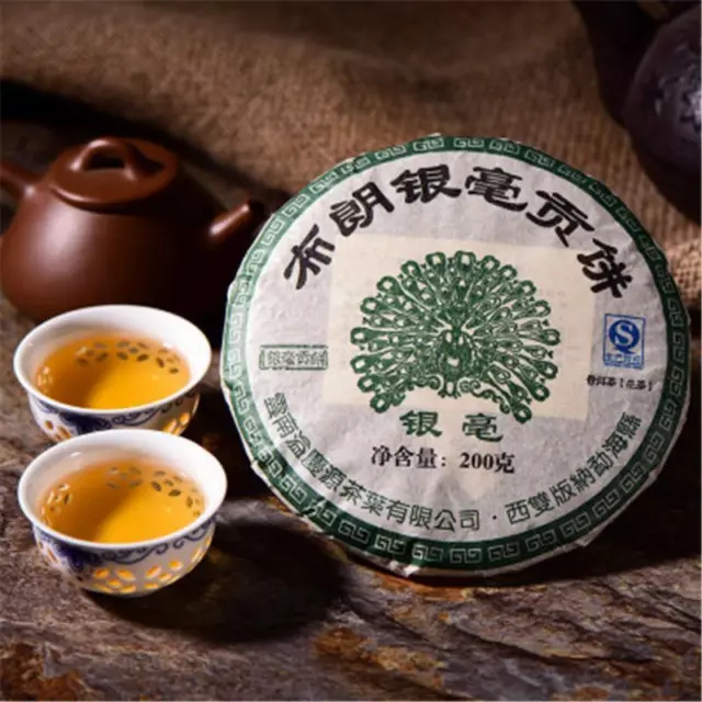 200g Yunnan Braun Yin Hao Pu Erh Roh Tee Kuchen Pu Erh Tee Puer Tee Grüner Tee 茶