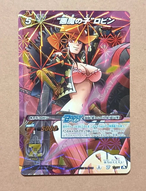 Carte Dragon Ball Miracle Battle Carddass - Boost Set DB13 - DB13 7/7