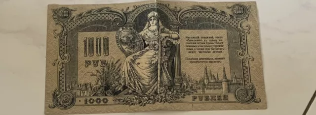 Ancien Billet De Banque Russe De 1000 Roubles 1919.