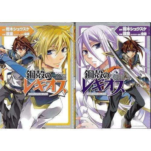 Chrome Shelled Regios Missing Mail Vol 1 Japanese Manga