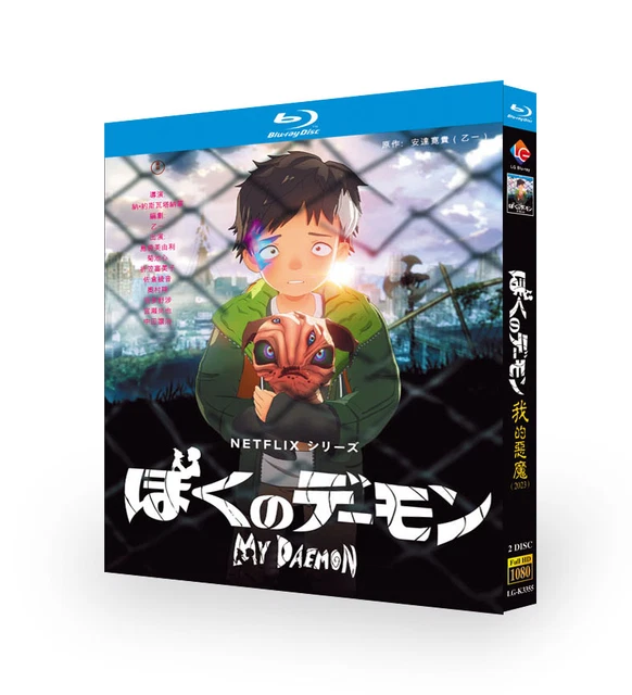 2023 JAPAN DRAMA My Daemon Bluray All Region English Subtitle Boxed