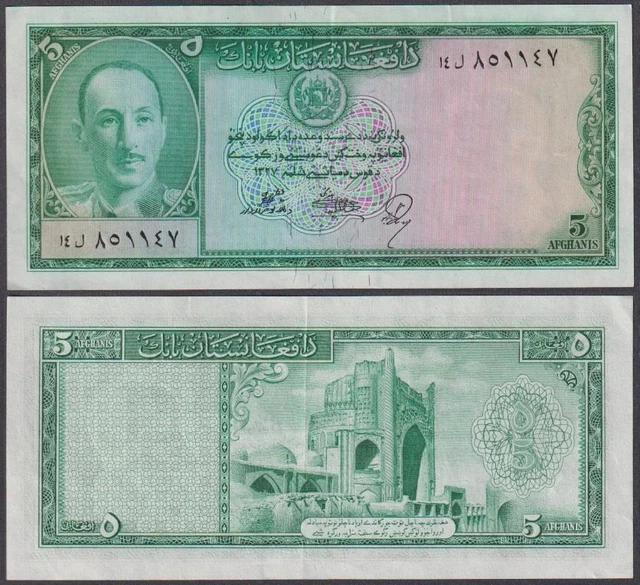 Afghanistan, 5 Afghanis, SH1327 (1948), VF+++, P-29