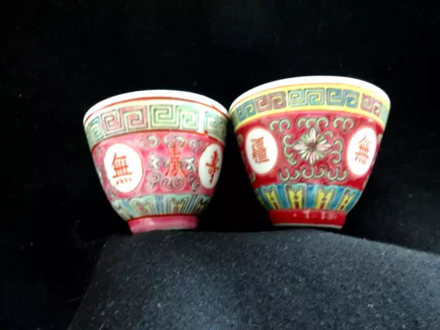 Two Mun Shou Rose Famille Jingdezhen Pink Teacups Handmade in China