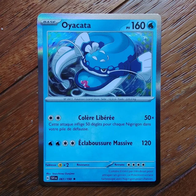 Display 36 Boosters EV01 - Ecarlate et Violet - Boite de Boosters Fran