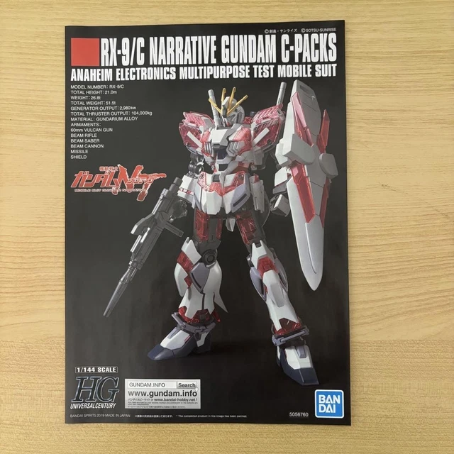 HG 1 144 NARRATIVE Gundam C Packs Clear Color Gunpla EUR 78 34 hg-1-144-narrative-gundam-c-packs-clear-color-gunpla-eur-78-34