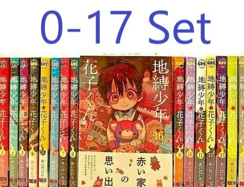JIBAKU SHONEN HANAKO-KUN vol. 1-14 Set Fumetti Manga Giapponese EUR 148