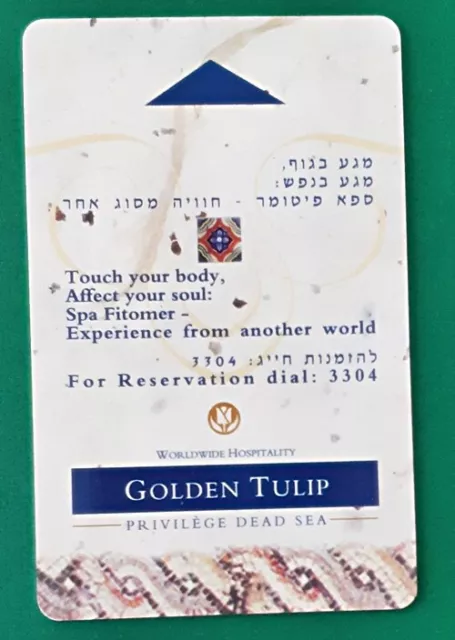 ISRAEL Golden Tulip Dead Sea Hotel - room key card