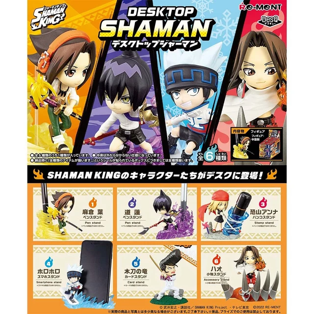 SENTINEL - RIO: Bone - Shaman king - Asakura Yoh & Byakko - NEUF EUR 270,00 - FR