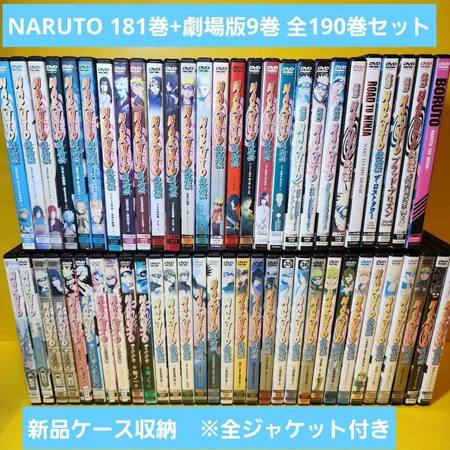 NEW CASE REPLACED NARUTO Volume 181 + Movie version 9 volumes
