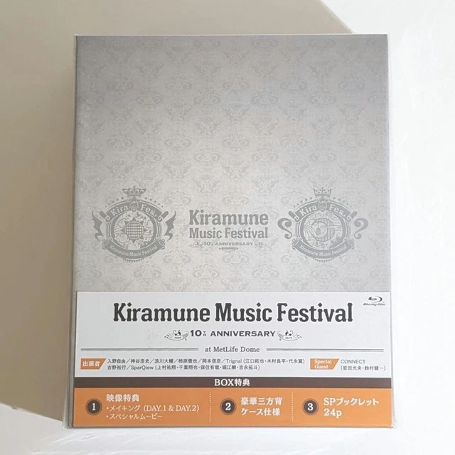 KIRAMUNE MUSIC FESTIVAL Blu-ray First production limited EUR 99,03