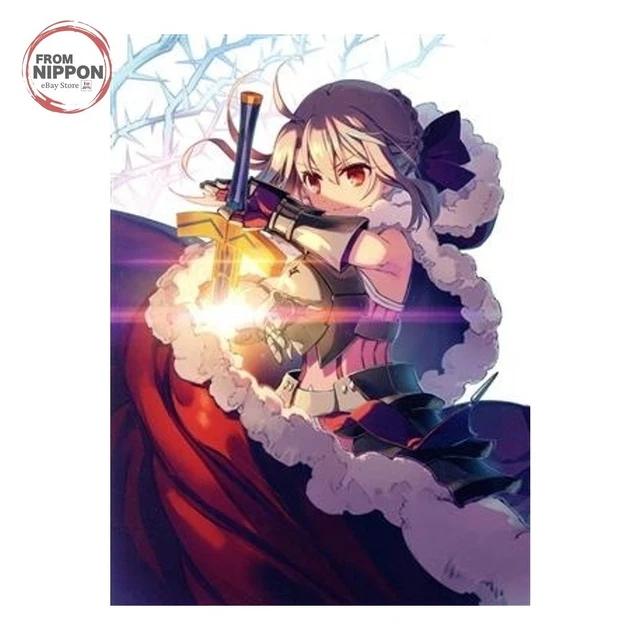 Prism Ray FATE/KALEID LINER PRISMA Illya Licht Limited KAXA8241 Blu-ray Japan ...