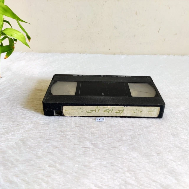 1986 VINTAGE JANBAAZ Bollywood Movie Rare Collectible Decorative VHS