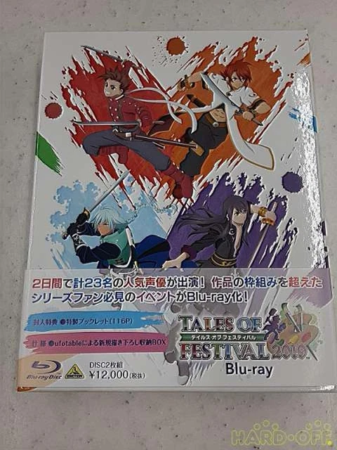 BANDAI　NAMCO　ENTERTAINMENT　FESTIVAL2019 BANDAI NAMCO Entertainment Festival - project-imas wiki