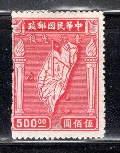 China Asia  Stamps  Mint Hinged   Lot 216Bl