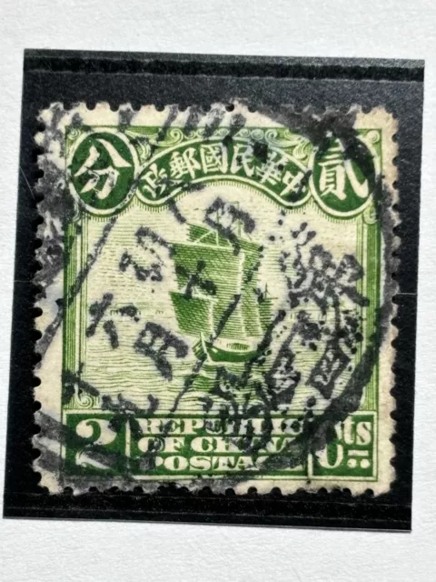 CHINA stamp 1913 Junk Boat / VFU / MA162