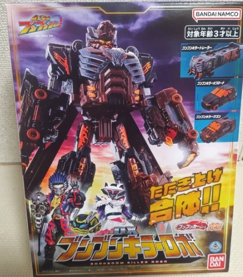 Power Rangers Bakuage Sentai DX Boonboom killer Robo Premium Bandai