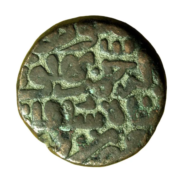 India Coin Delhi Sultanate 16mm Bahlul Shah Lodi Tanka 04238