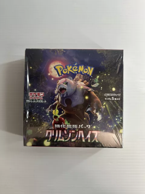 Pokemon TCG Scarlet & Violet Crimson Haze sv5a Japanese Booster Box