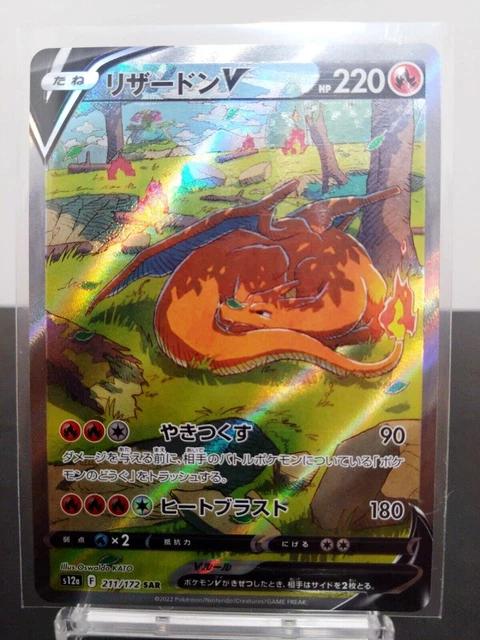 CARTE POKÉMON CHARIZARD Dracaufeu 013/172 AR S12a VSTAR Universe 2022 CARTE POKÉMON CHARIZARD Dracaufeu 013/172 AR S12a VSTAR Universe 2022