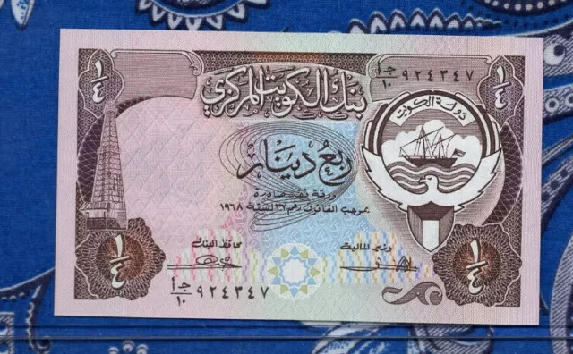 Kuwait Banknote 1/4 Dinar 1968 (1980) P 11a UNC Sign. 2 AJ/10 924347