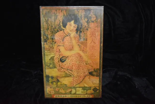 Vintage Chinese Ads Club Cosmetics Metal Tin Sign Repro???
