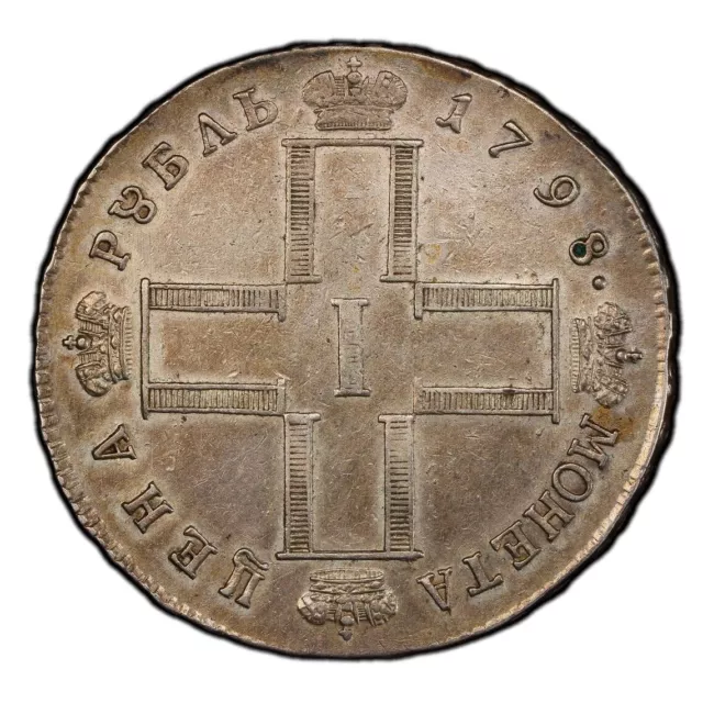 Russia Paul I Rouble 1798 Superbe exemplaire belle patine très rare