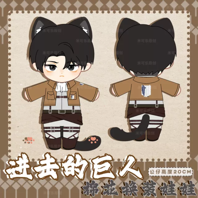 Harajuku Attack On Titan Levi Ackerman Cute Plush Doll Stuffed Toy Cosplay Gift