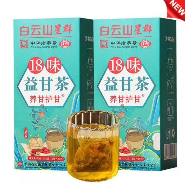 Chinese Herbal 18 Flavors Liver Care Tea Liver Protection Health Tea Bags Travel 2