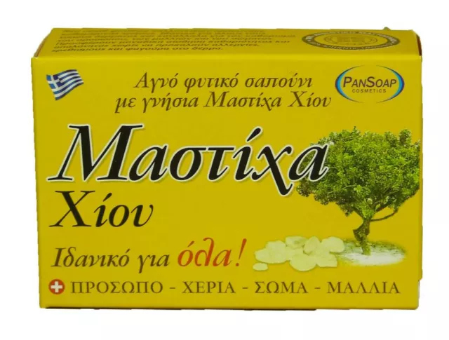 Jabón griego de masilla natural (mastiha Chios) árbol, para cara, cuerpo y cabello 125 g