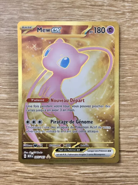 Mew ex 205/165 Pokémon 151 EV3.5 - Cartes Pokémon