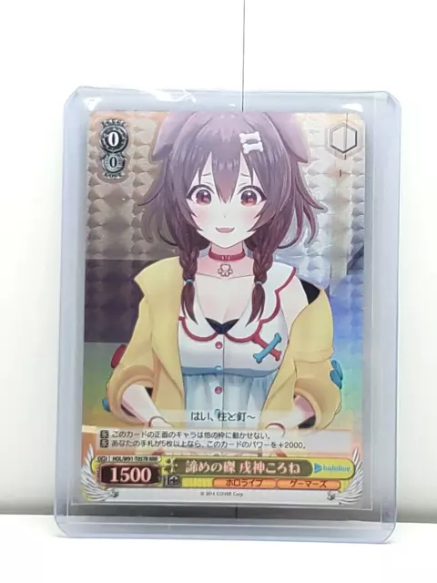 Hololive TCG - Inugami Korone HOL/W91-T057R RRR Japanese Import - Wiss Schwarz