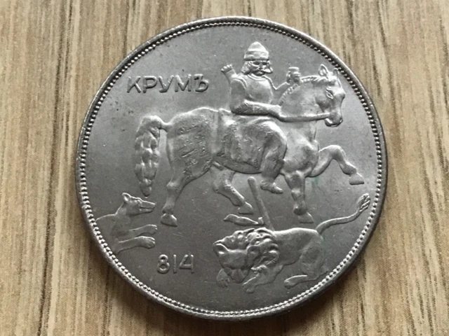 Bulgarien Lewa / Stotinki 1888 - 1969 verschiedene Typen