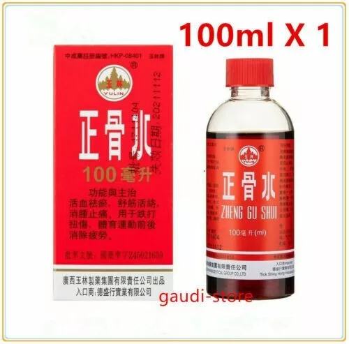 YULIN ZHENG GU SHUI 100ml Relieve Oil Pain Relief Massage 玉林牌正骨水 X 1 2