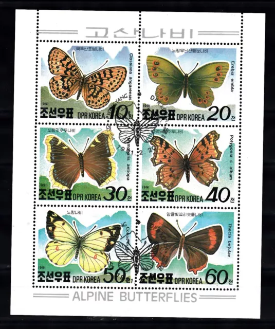 Korea 1991 Butterflies Mi 3180-3185 Used/CTO