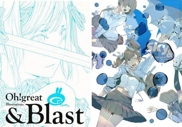 Oh!great Illustrations & Blast 大暮維人 SKY Blast 特典 イラスト