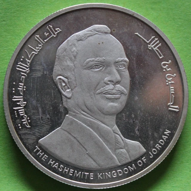 Jordanie 10 Dinars 1980 Argent