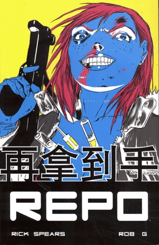 REPO TPB (2008 Series) #1 Near Mint