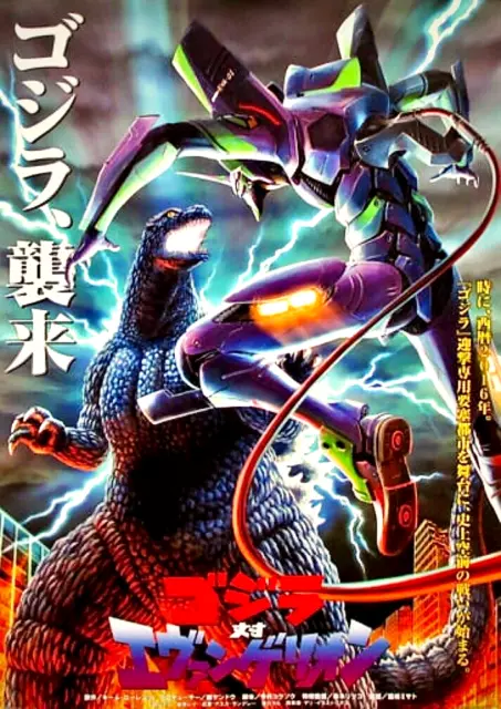 Godzilla vs Evangelion poster. Shinji Nishikawa design, rare. Shipped from Japan