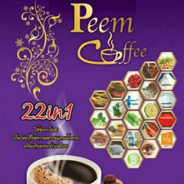 6X Peem Healthy Coffee Sin Azúcar Arábica Hierbas 22 en1 Control Instantáneo de Peso 2