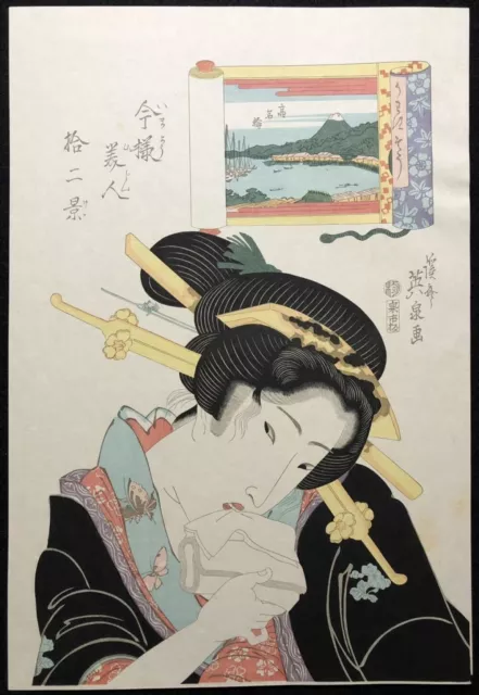 Eisen Keisai Vintage Ukiyo-e  Beauty Painting Japanese Woodblock Print Used