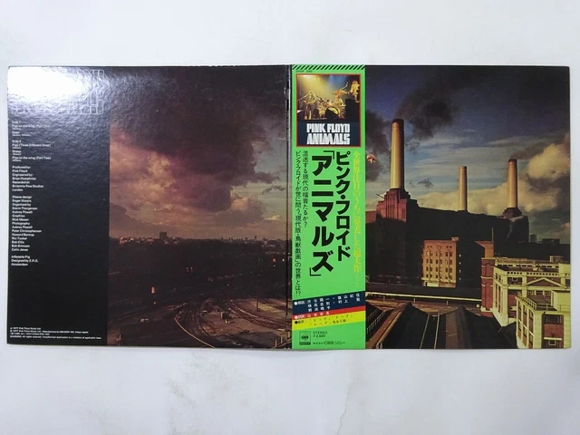 PINK FLOYD ANIMALS - CBS SONY 25AP 340 Japan LP $29.01