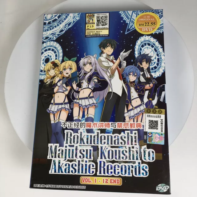 Athah Anime Rokudenashi Majutsu Koushi to Akashic Records Sistine